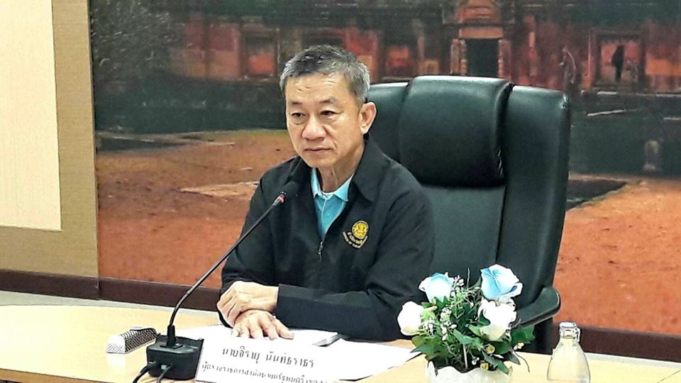 ประชุมรายงานผลการดำเนินงานโครงการตามแผนการตรวจราชการแบบบูรณาการ รอบที่ 2 ประจำปีงบประมาณ 2561