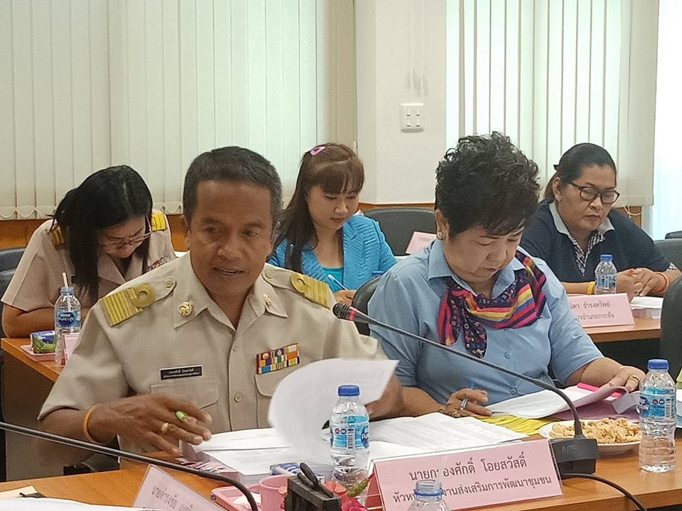 ประชุมคณะอนุกรรมการบริหารกองทุนพัฒนาบทบาทสตรีระดับจังหวัด จังหวัดบุรีรัมย์ ครั้งที่ 6/2561