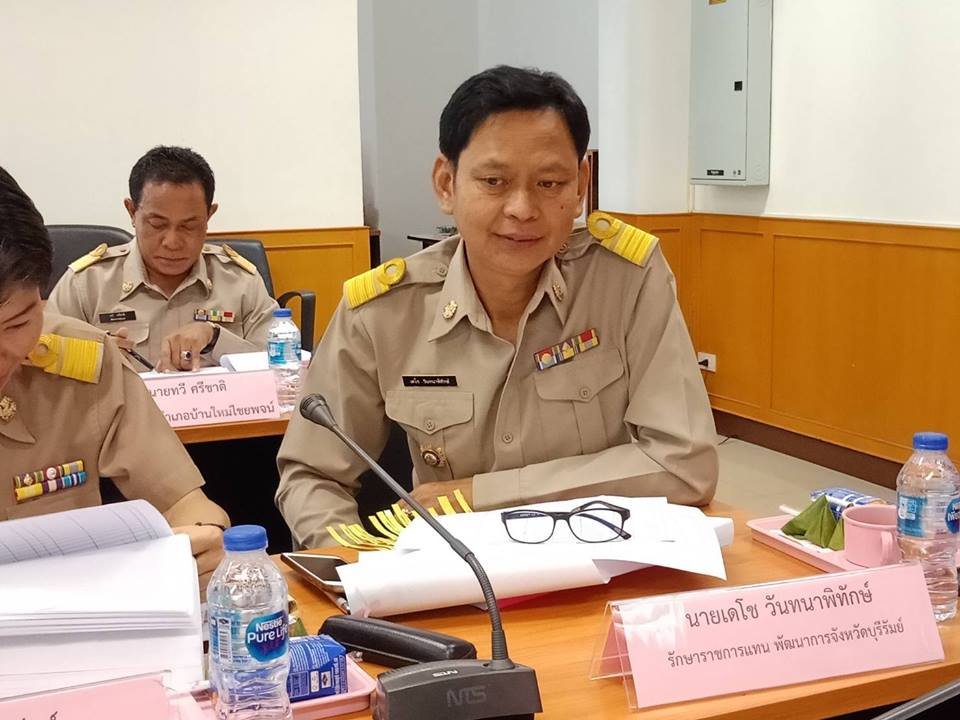 ประชุมคณะอนุกรรมการบริหารกองทุนพัฒนาบทบาทสตรีระดับจังหวัด จังหวัดบุรีรัมย์ ครั้งที่ 6/2561