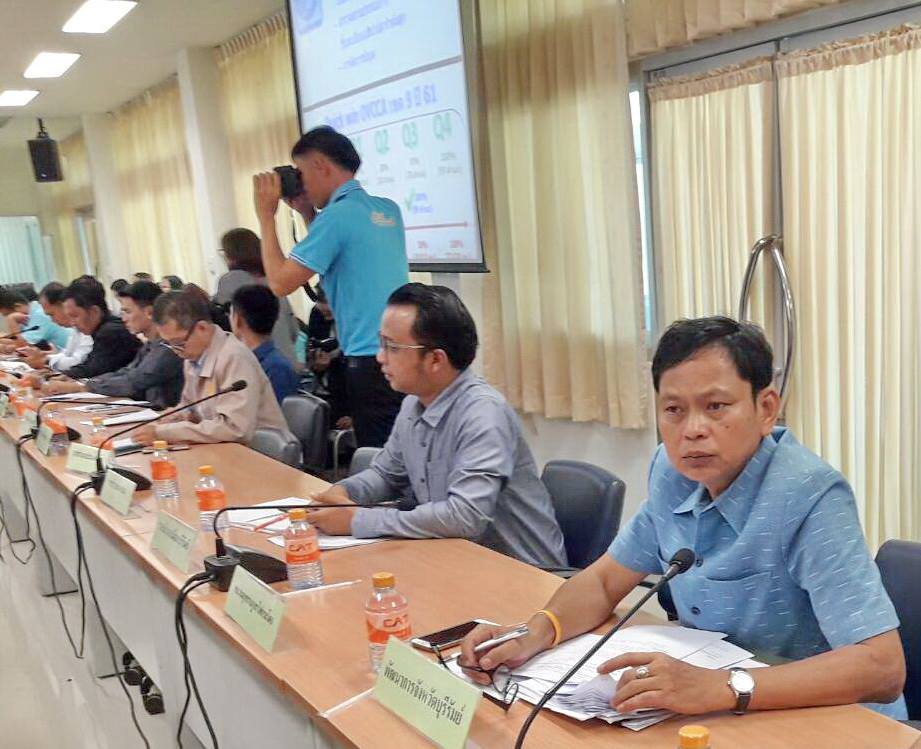 ประชุมรายงานผลการดำเนินงานโครงการตามแผนการตรวจราชการแบบบูรณาการ รอบที่ 2 ประจำปีงบประมาณ 2561