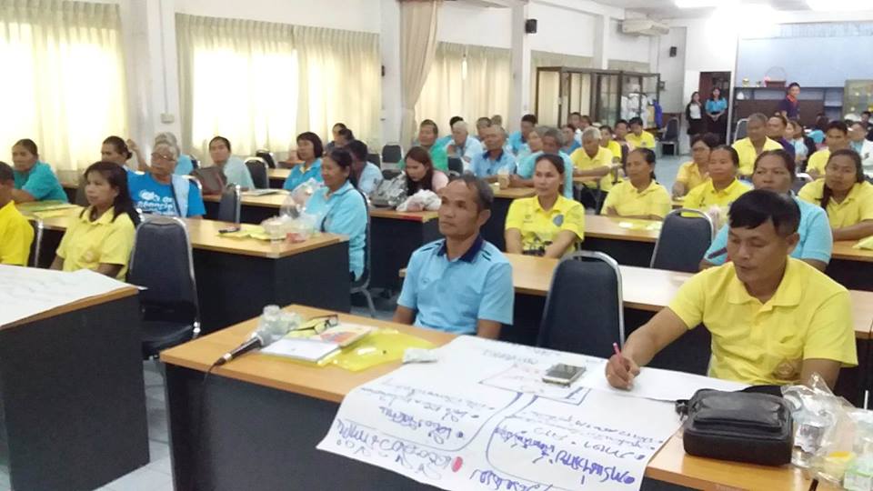อบรมโครงการหมู่บ้าน OTOP เพื่อการท่องเที่ยว (OTOP Village) 8 เส้นทาง