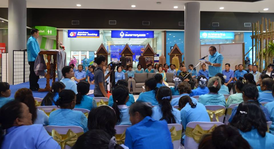 เปิดงาน “จากหัตถาสู่ผ้าแพรพรรณลูกสัญญามั่นสืบทอดภูมิปัญญา”
