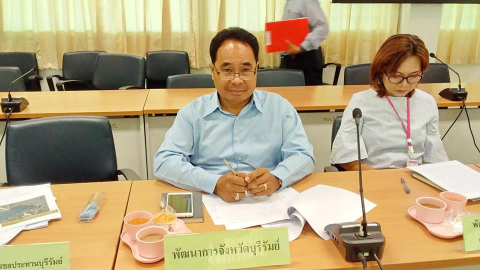 ระชุมคณะกรรมการบริหารงานจังหวัดแบบบูรณาการ (ก.บ.จ) จังหวัดบุรีรัมย์ ครั้งที่ 3/2561