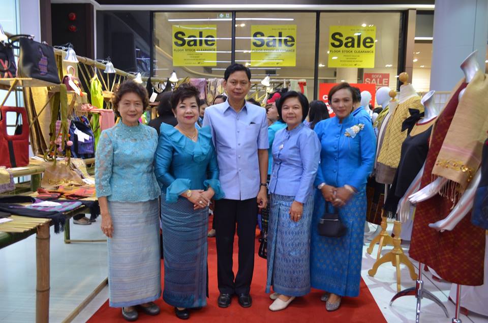 เปิดงาน “จากหัตถาสู่ผ้าแพรพรรณลูกสัญญามั่นสืบทอดภูมิปัญญา”