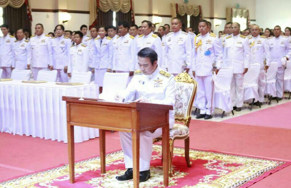 พิธีลงนามถวายพระพรชัยมงคลสมเด็จพระนางเจ้าสิริกิติ์ พระบรมราชินีนาถ ในรัชกาลที่ 9 และเนื่องในโอกาสวันเฉลิมพระชนมพรรษา 86 พรรษา 12 สิงหาคม 2561