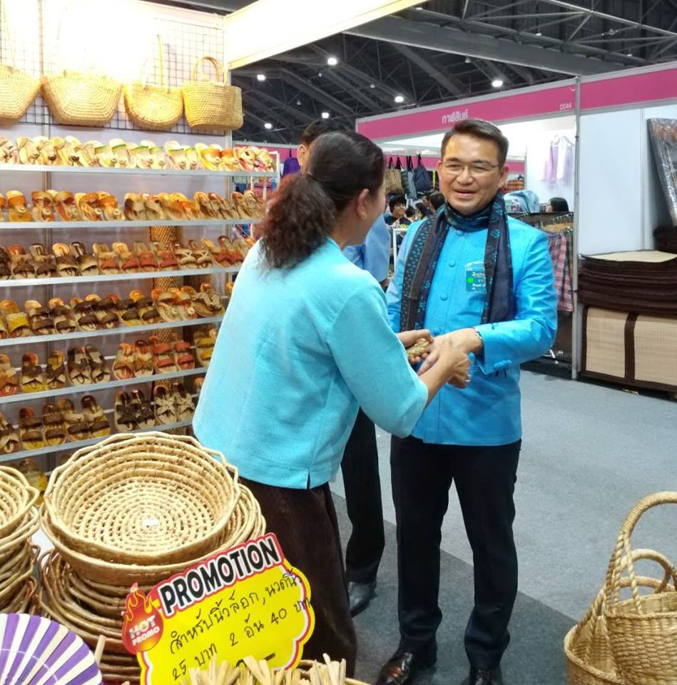 พิธีเปิดงาน “ศิลปาชีพประทีปไทย OTOP ก้าวไกลด้วยพระบารมี” ปี 2561