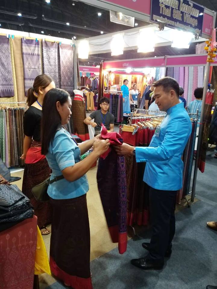 พิธีเปิดงาน “ศิลปาชีพประทีปไทย OTOP ก้าวไกลด้วยพระบารมี” ปี 2561
