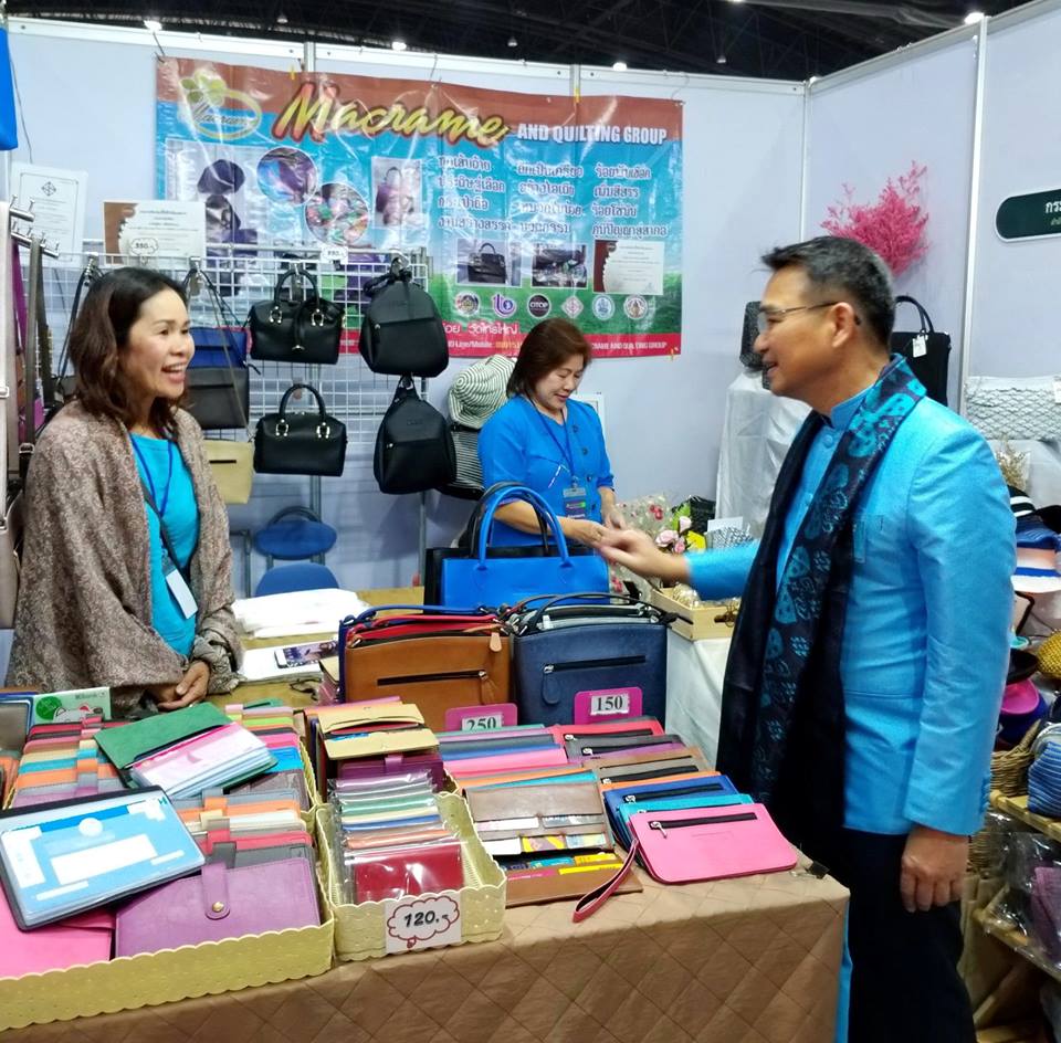 พิธีเปิดงาน “ศิลปาชีพประทีปไทย OTOP ก้าวไกลด้วยพระบารมี” ปี 2561