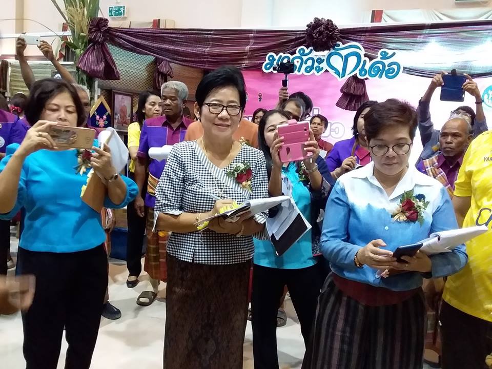 การประกวดชุมชนท่องเที่ยว OTOP นวัตวิถี จังหวัดบุรีรัมย์