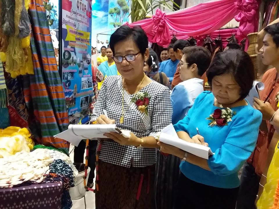 การประกวดชุมชนท่องเที่ยว OTOP นวัตวิถี จังหวัดบุรีรัมย์