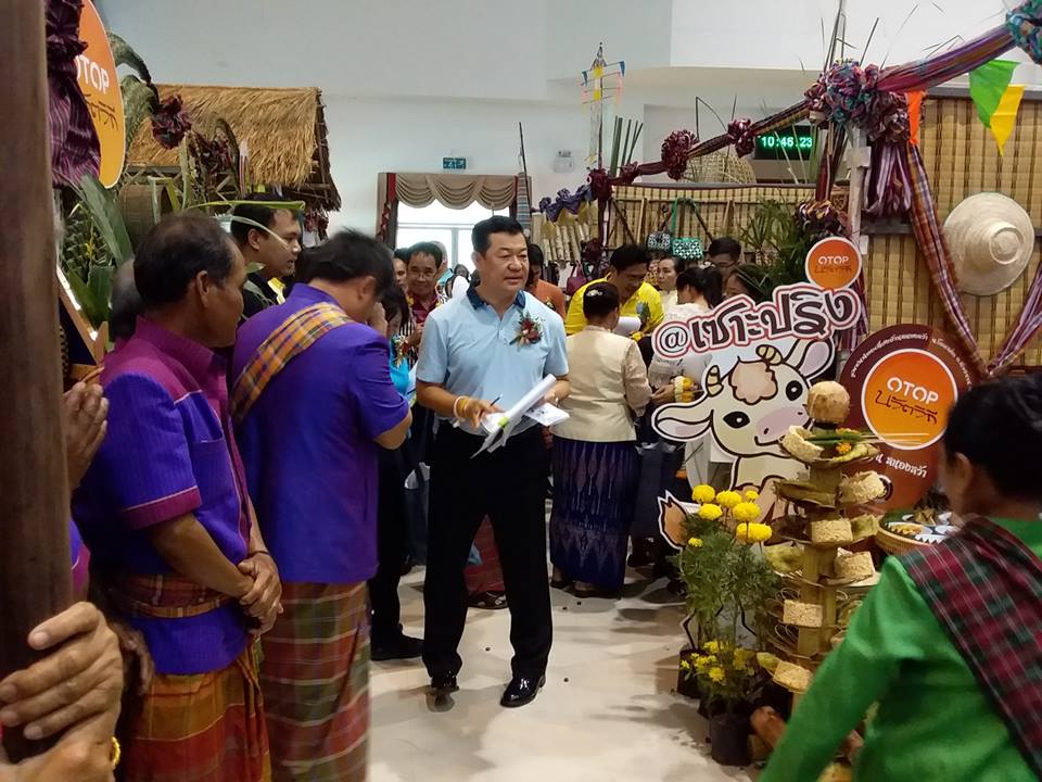 การประกวดชุมชนท่องเที่ยว OTOP นวัตวิถี จังหวัดบุรีรัมย์