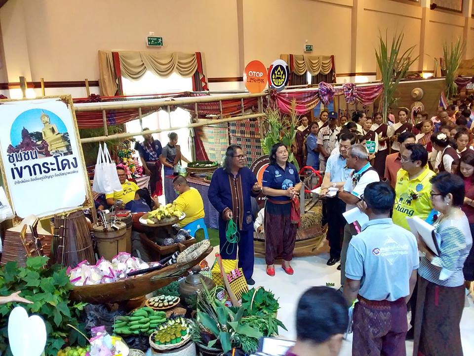 การประกวดชุมชนท่องเที่ยว OTOP นวัตวิถี จังหวัดบุรีรัมย์