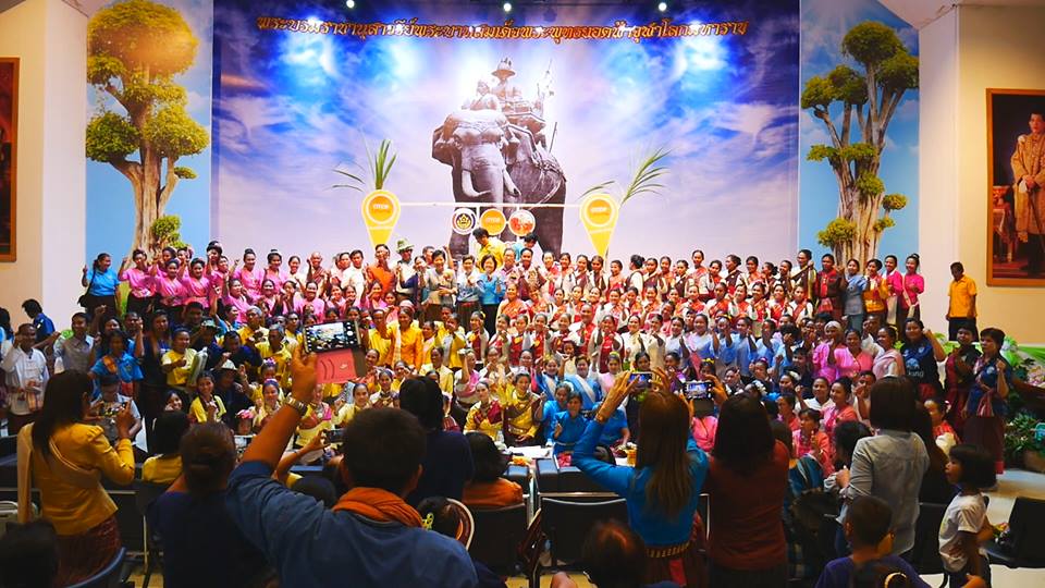 การประกวดชุมชนท่องเที่ยว OTOP นวัตวิถี จังหวัดบุรีรัมย์