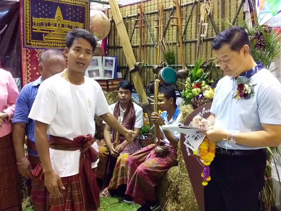 การประกวดชุมชนท่องเที่ยว OTOP นวัตวิถี จังหวัดบุรีรัมย์