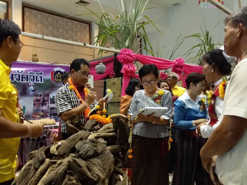 การประกวดชุมชนท่องเที่ยว OTOP นวัตวิถี จังหวัดบุรีรัมย์