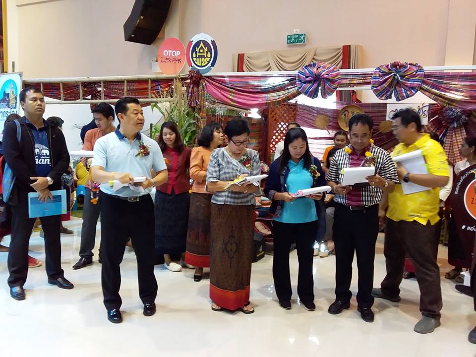 การประกวดชุมชนท่องเที่ยว OTOP นวัตวิถี จังหวัดบุรีรัมย์