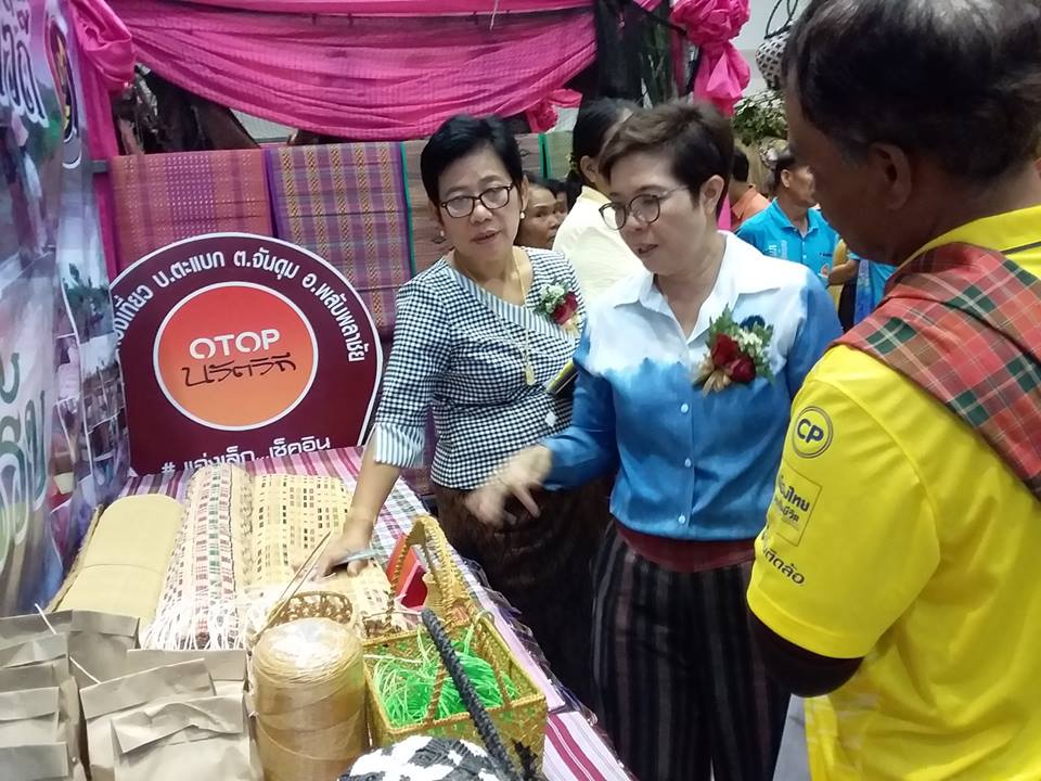 การประกวดชุมชนท่องเที่ยว OTOP นวัตวิถี จังหวัดบุรีรัมย์