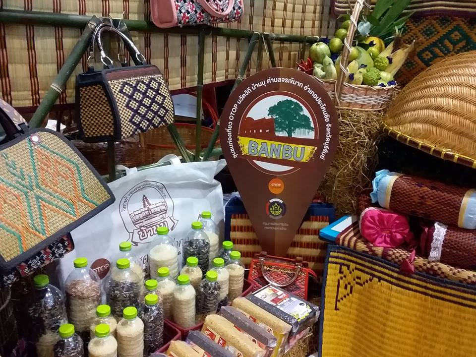 การประกวดชุมชนท่องเที่ยว OTOP นวัตวิถี จังหวัดบุรีรัมย์