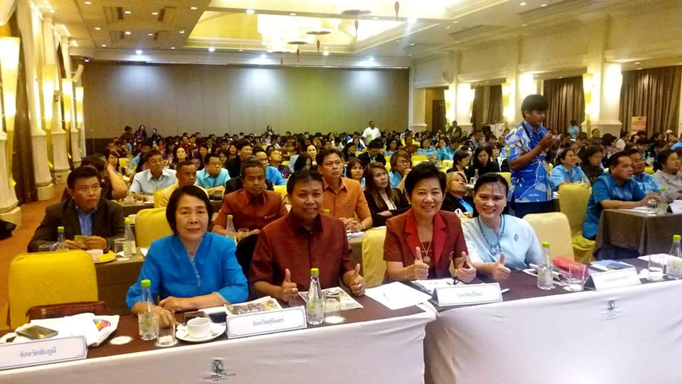 ประชุมเชิงปฏิบัติการตรวจติดตามผลการดำเนินงานของหน่วยรับตรวจรายไตรมาส ครั้งที่ 2/2561
