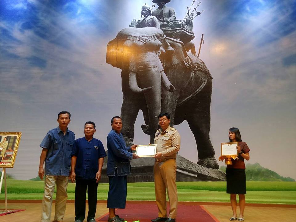 พิธีมอบใบประกาศเกียรติบัตรชุมชนท่องเที่ยว OTOP นวัตวิถี ดีเด่น ระดับจังหวัด