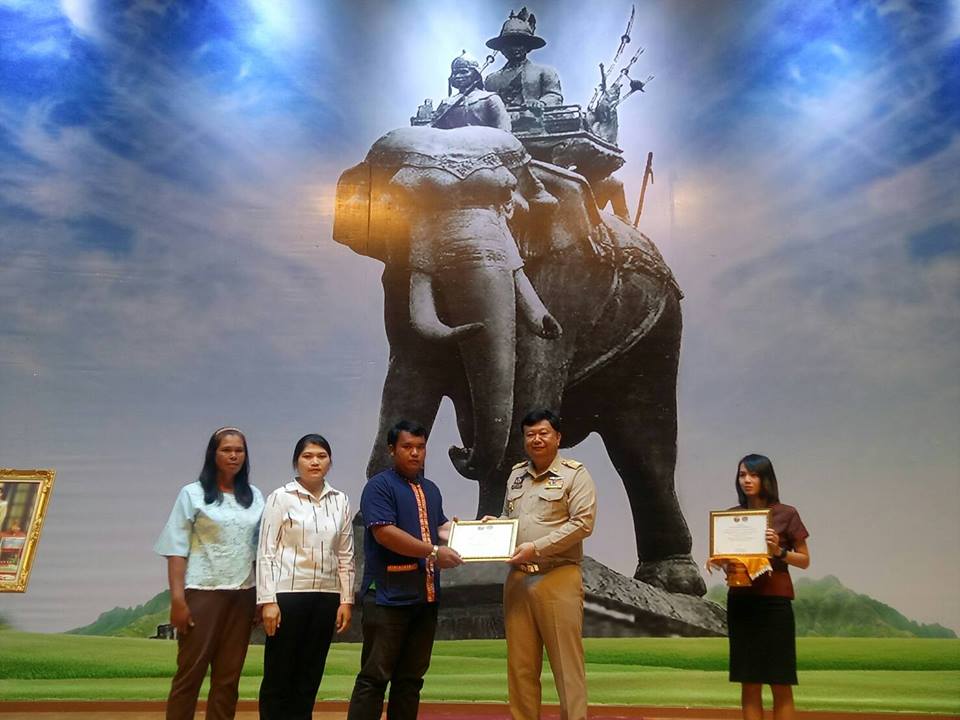 พิธีมอบใบประกาศเกียรติบัตรชุมชนท่องเที่ยว OTOP นวัตวิถี ดีเด่น ระดับจังหวัด