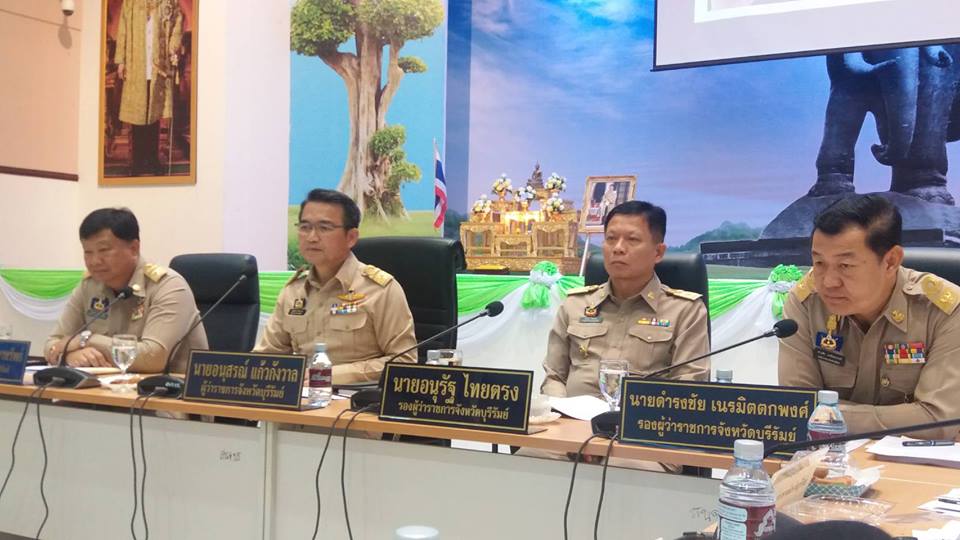 ประชุมคณะกรมการจังหวัด หัวหน้าส่วนราชการจังหวัดบุรีรัมย์ ครั้งที่ 8/2561 ประจำเดือนสิงหาคม 2561