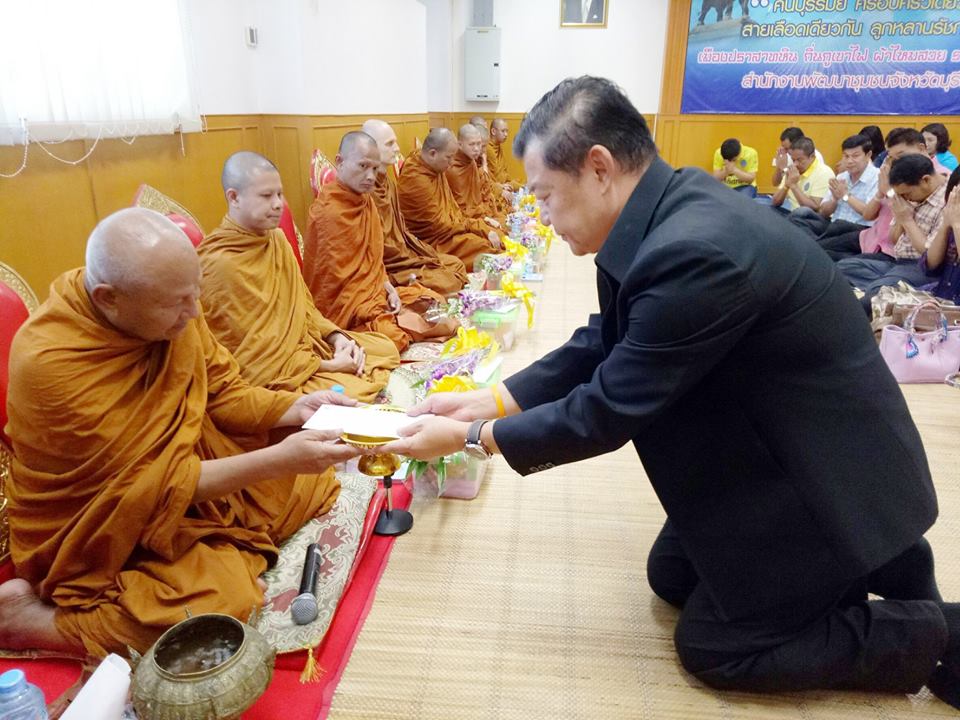 พิธีเจริญพระพุทธมนต์