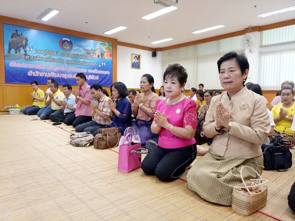 พิธีเจริญพระพุทธมนต์