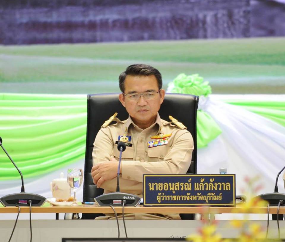 ประชุมคณะกรมการจังหวัด หัวหน้าส่วนราชการจังหวัดบุรีรัมย์ ครั้งที่ 8/2561 ประจำเดือนสิงหาคม 2561