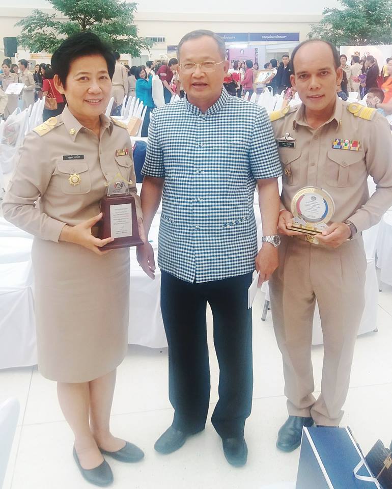 มหกรรมสานพลังประชารัฐพัฒนาเศรษฐกิจฐานราก (CD Day 2018 ครั้งที่ 9 )