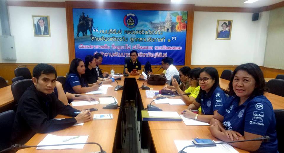 ประชุมเตรียมการประกวดประเมินผลชุมชนท่องเที่ยว OTOP นวัตวิถี ต้นแบบ ระดับประเทศ