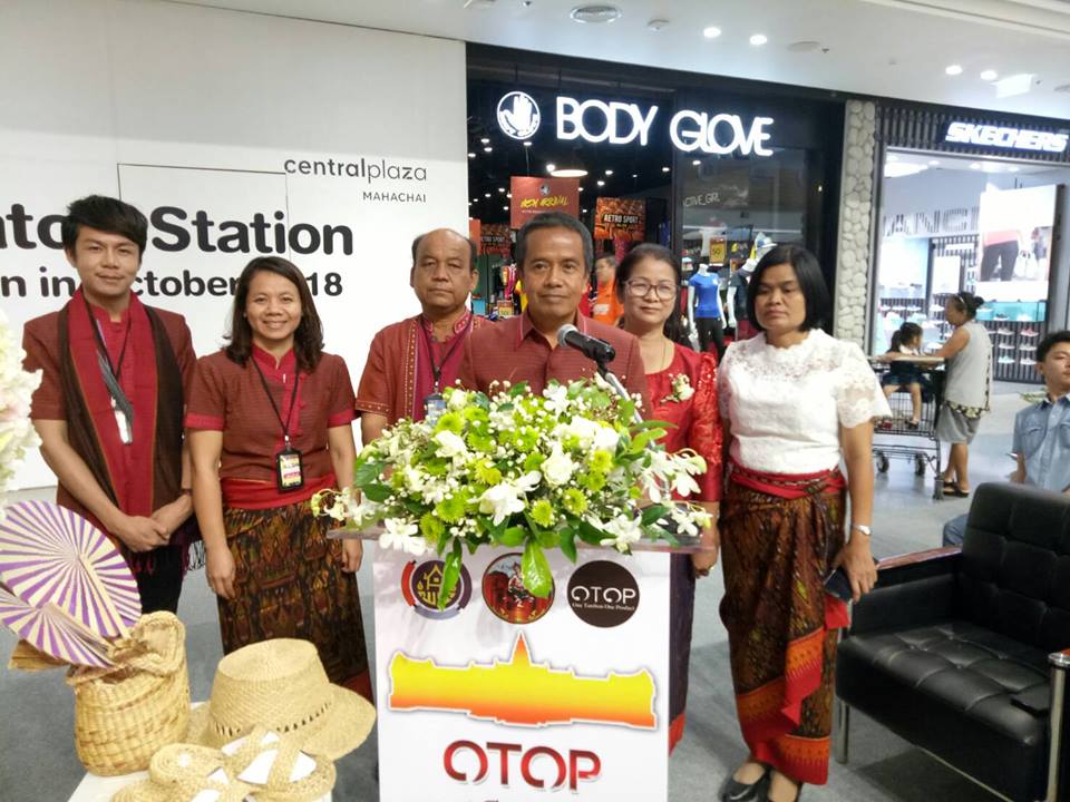เปิดโครงการส่งเสริมและพัฒนายกระดับผลิตภัณฑ์ชุมชน (OTOP/SME)กิจกรรม การจัดงาน OTOP ของดีบุรีรัมย์ ประจำปี 2561