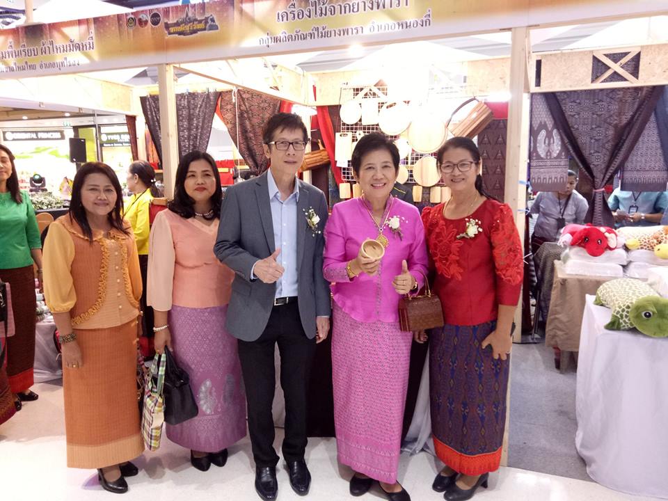 เปิดโครงการส่งเสริมและพัฒนายกระดับผลิตภัณฑ์ชุมชน (OTOP/SME)กิจกรรม การจัดงาน OTOP ของดีบุรีรัมย์ ประจำปี 2561