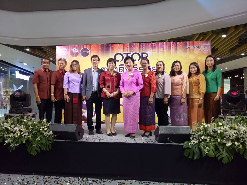 เปิดโครงการส่งเสริมและพัฒนายกระดับผลิตภัณฑ์ชุมชน (OTOP/SME)กิจกรรม การจัดงาน OTOP ของดีบุรีรัมย์ ประจำปี 2561