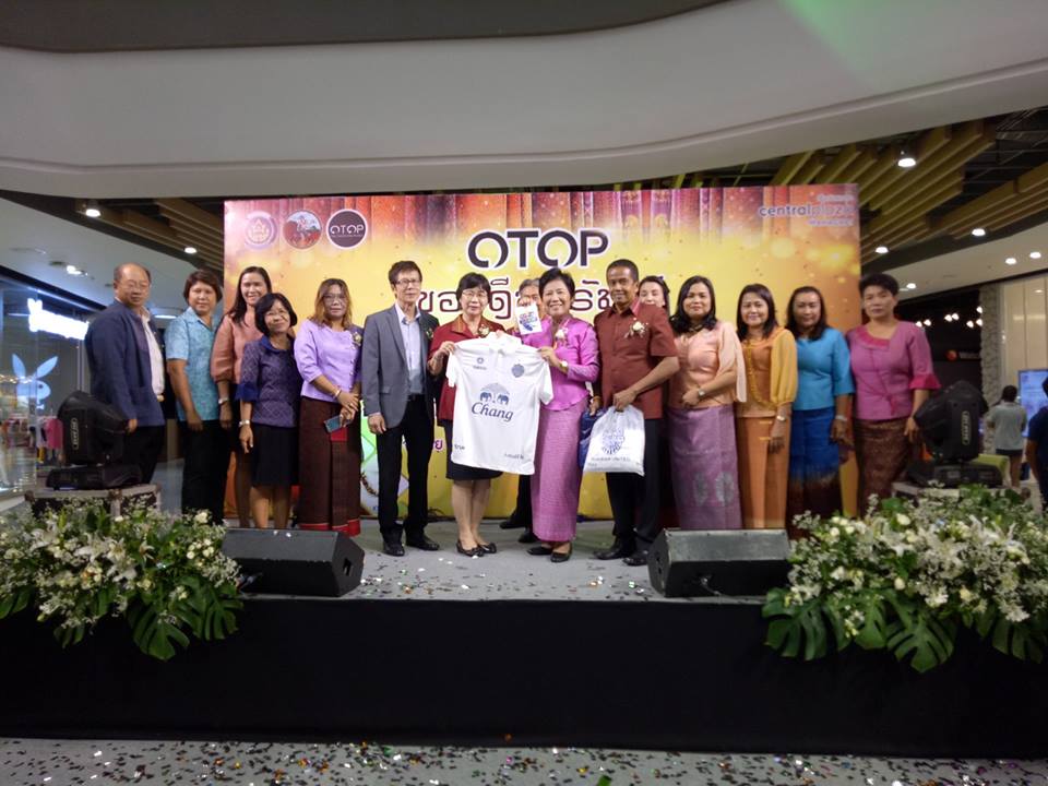 เปิดโครงการส่งเสริมและพัฒนายกระดับผลิตภัณฑ์ชุมชน (OTOP/SME)กิจกรรม การจัดงาน OTOP ของดีบุรีรัมย์ ประจำปี 2561