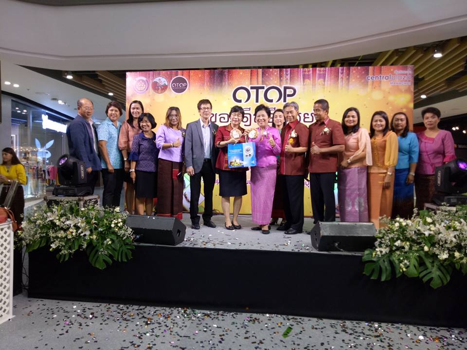 เปิดโครงการส่งเสริมและพัฒนายกระดับผลิตภัณฑ์ชุมชน (OTOP/SME)กิจกรรม การจัดงาน OTOP ของดีบุรีรัมย์ ประจำปี 2561