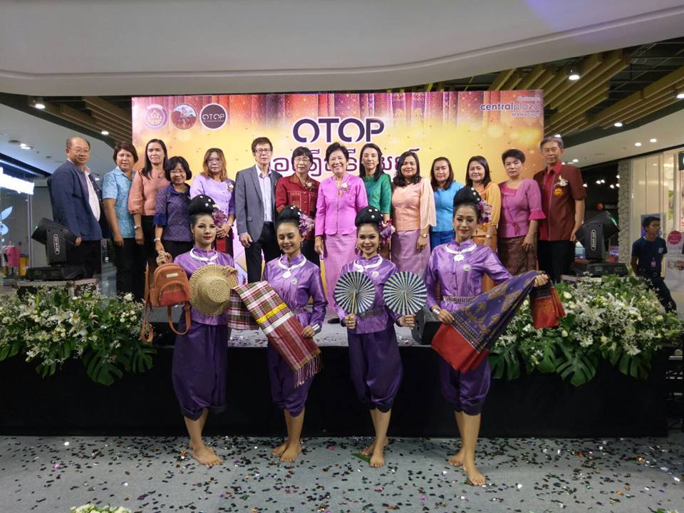 เปิดโครงการส่งเสริมและพัฒนายกระดับผลิตภัณฑ์ชุมชน (OTOP/SME)กิจกรรม การจัดงาน OTOP ของดีบุรีรัมย์ ประจำปี 2561