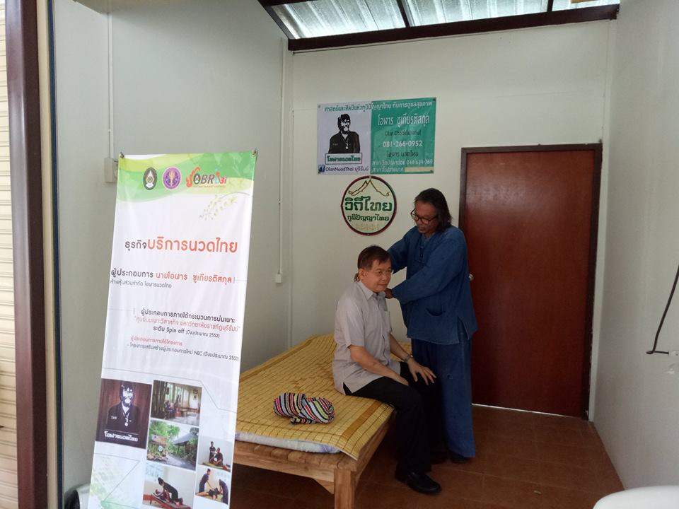 อธิบดีกรมการพัฒนาชุมชน เยี่ยมชมร่วมกิจกรรมชุมชนท่องเที่ยว OTOP นวัตวิถี จังหวัดบุรีรัมย์