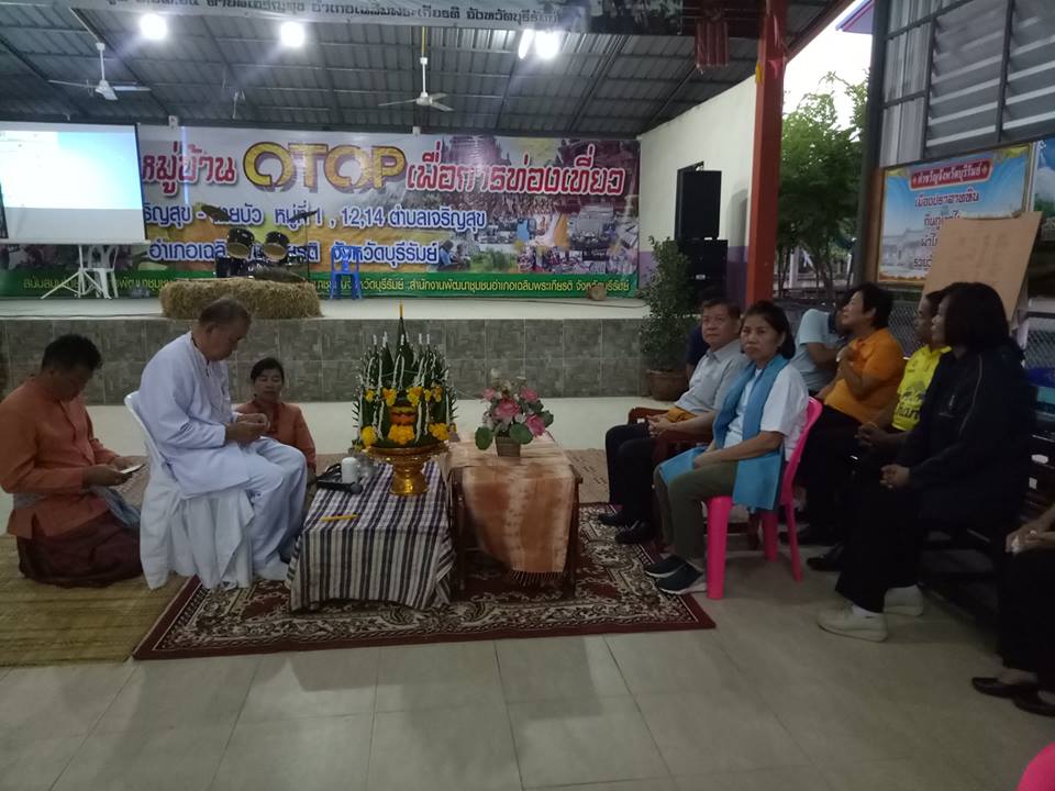 อธิบดีกรมการพัฒนาชุมชน เยี่ยมชมร่วมกิจกรรมชุมชนท่องเที่ยว OTOP นวัตวิถี จังหวัดบุรีรัมย์