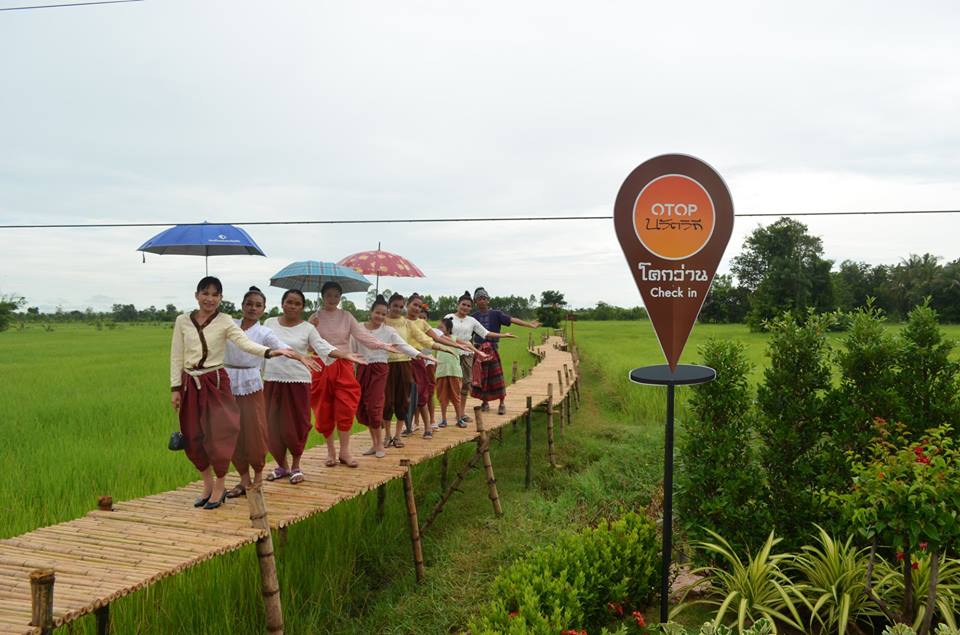 ประกวดชุมชนท่องเที่ยว OTOP นวัตวิถี ต้นแบบ ประเมินผลการดำเนินงานชุมชนท่องเที่ยว OTOP นวัตวิถี บ้านโคกว่าน