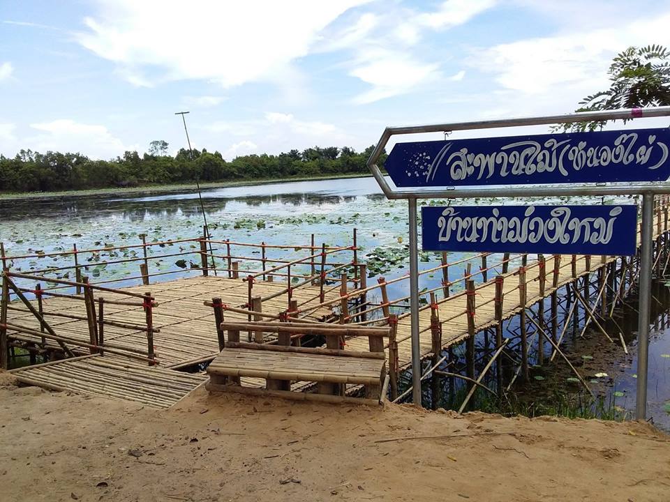 ตรวจเยี่ยมชุมชนท่องเที่ยว OTOP นวัตวิถี อำเภอสตึก