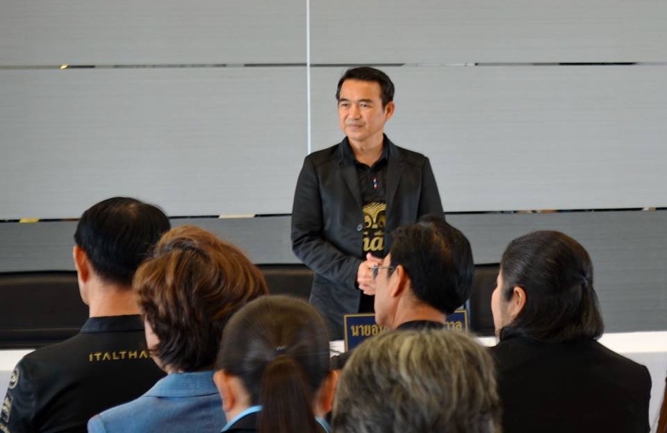 สัมมนาเชิงปฏิบัติการเพื่อพัฒนาสมรรถนะหัวหน้าส่วนราชการ นายอำเภอ และบุคลากรที่ปฏิบัติงานในพื้นที่จังหวัดบุรีรัมย์ เพื่อสนับสนุนการขับเคลื่อนการพัฒนาจังหวัดแบบบูรณาการ