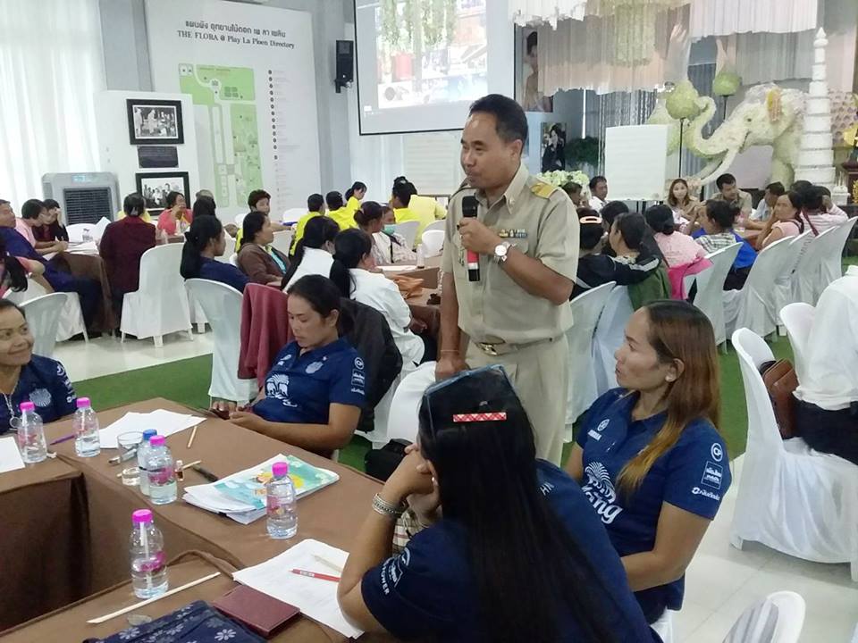 ติดตามการดำเนินงานชุมชนท่องเที่ยว OTOP นวัตวิถี อำเภอคูเมือง