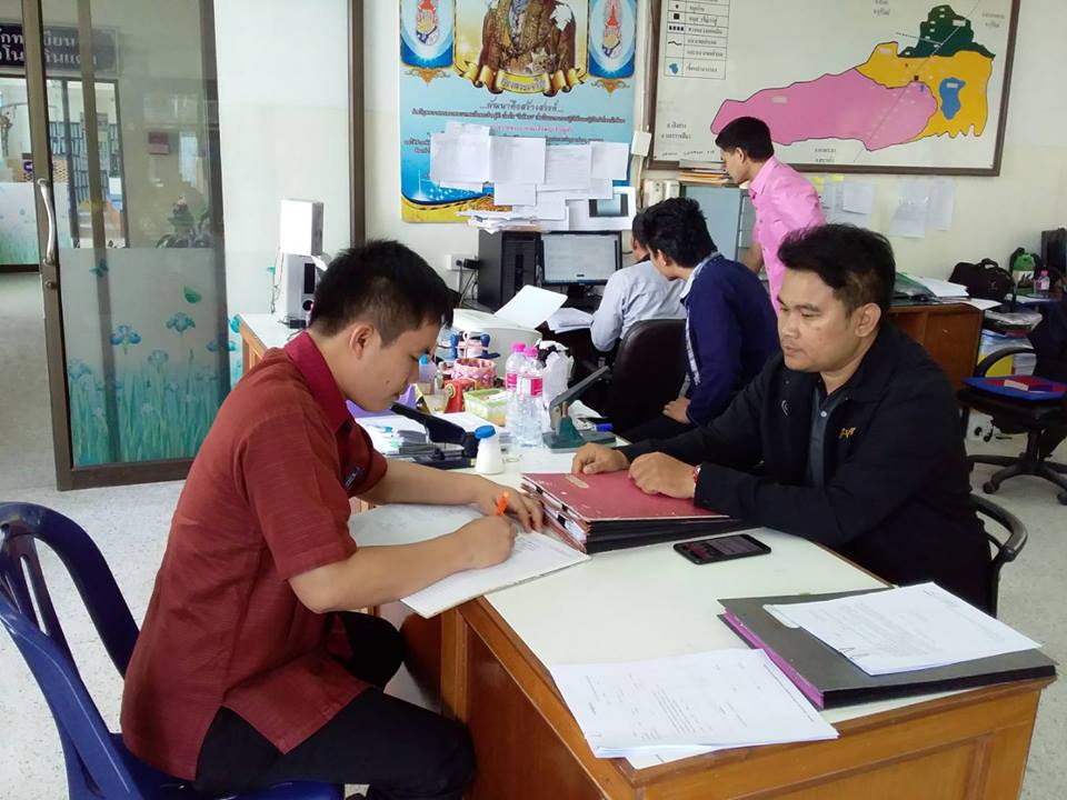 ติดตามการดำเนินงานชุมชนท่องเที่ยว OTOP นวัตวิถี อำเภอโนนดินแดง