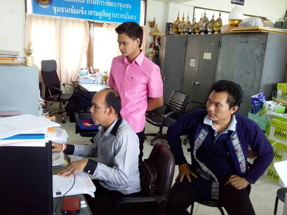ติดตามการดำเนินงานชุมชนท่องเที่ยว OTOP นวัตวิถี อำเภอโนนดินแดง