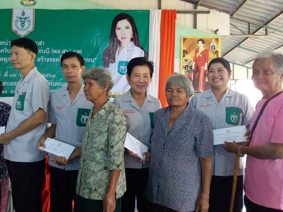 ออกหน่วยแพทย์อาสาสมเด็จพระศรีนครินทราบรมราชชนนี (พอ.สว.) ร่วมกับ โครงการ “หน่วยบำบัดทุกข์ บำรุงสุข สร้างรอยยิ้มให้ประชาชน” ประจำเดือนกันยายน 2561