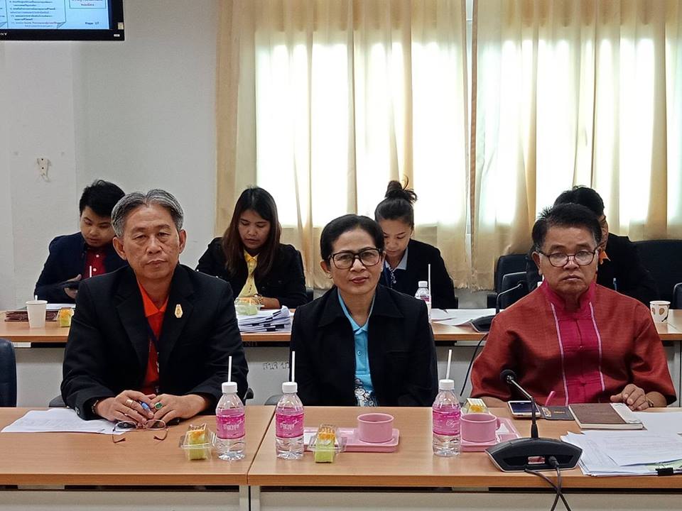 การประชุมโครงการประชุมเชิงปฏิบัติการเจ้าหน้าที่พัฒนาชุมชน คณะทำงานขับเคลื่อนกองทุนพัฒนาบทบาทสตรี และเครือข่ายกลุ่มอาชีพกองทุนพัฒนาบทบาทสตรี