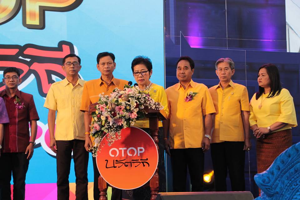 พิธีเปิดงาน “ มหกรรมชุมชนท่องเที่ยว OTOP นวัตวิถี บุรีรัมยฺ EXPO