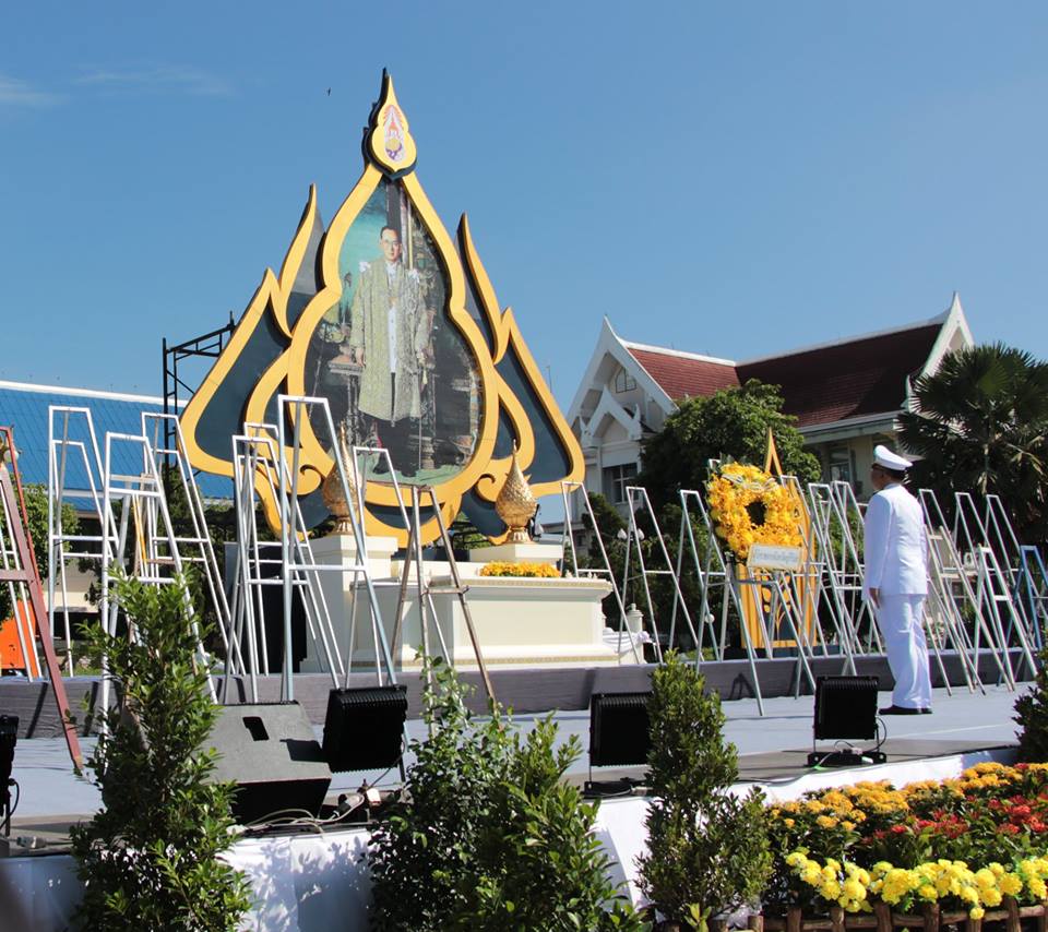 พิธีวางพวงมาลาและถวายบังคมเนื่องในวันคล้ายวันสวรรคตพระบาทสมเด็จพระปรมินทรมหาภูมิพลอดุลยเดช บรมนาถบพิตร