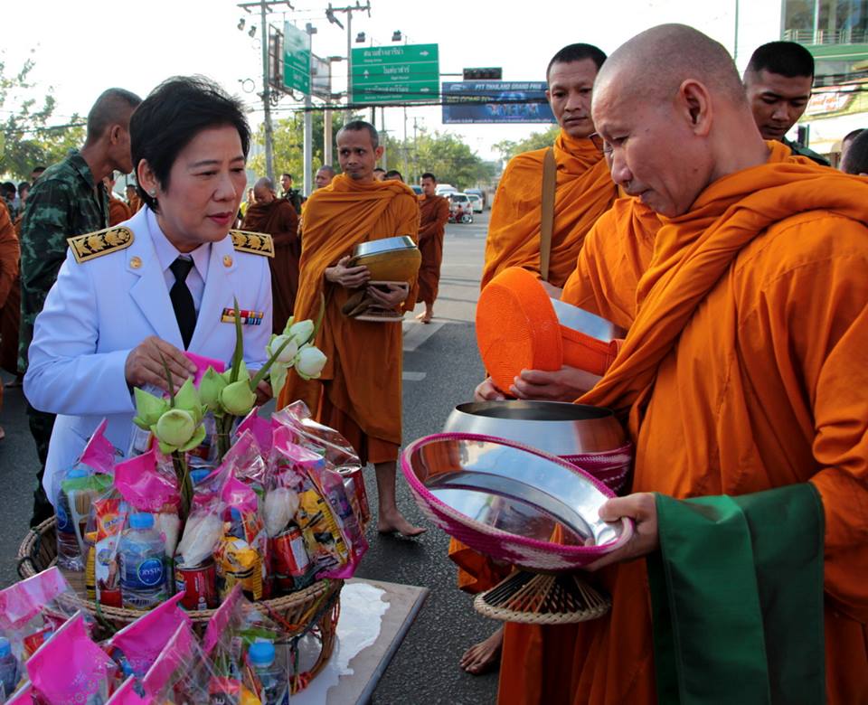 พิธีบำเพ็ญกุศลและกิจกรรมน้อมรำลึกเนื่องในวันคล้ายวันสวรรคตพระบาทสมเด็จพระปรมินทรมหาภูมิพลอดุลยเดช บรมนาถบพิตร